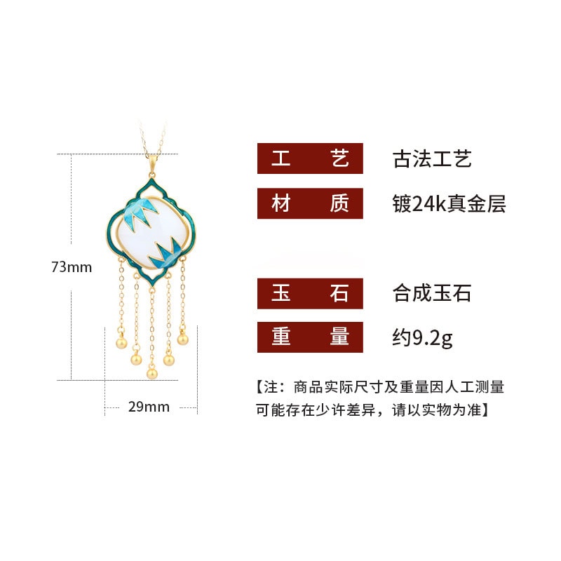 國風琺瑯彩繪竹葉方牌吊墜項鏈：圖片 3