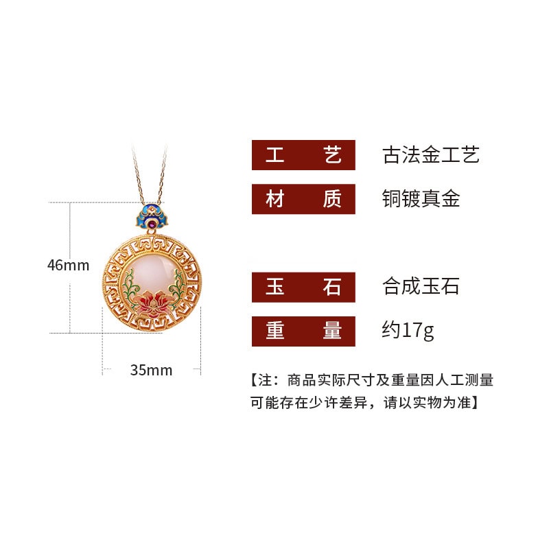 花開富貴平安無事圓牌項鏈：圖片 3