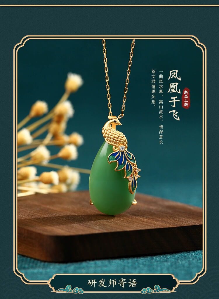 鳳凰琺瑯古法金工藝鑲玉石項鏈