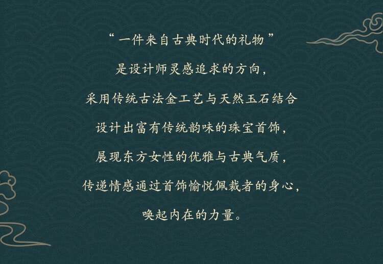 鳳凰琺瑯古法金工藝鑲玉石項鏈