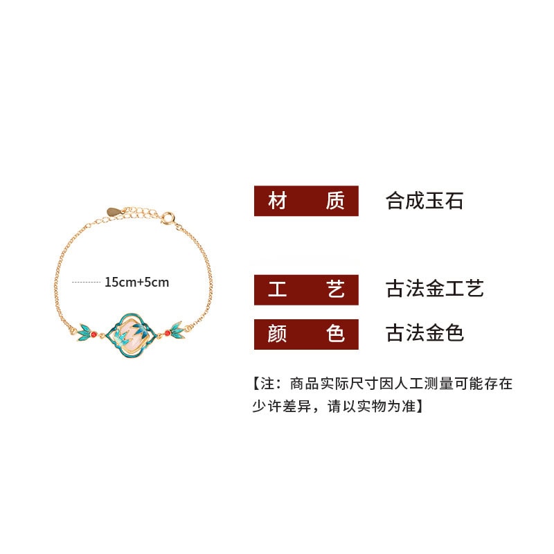 玉石竹報平安復琺瑯手鏈：圖片 3