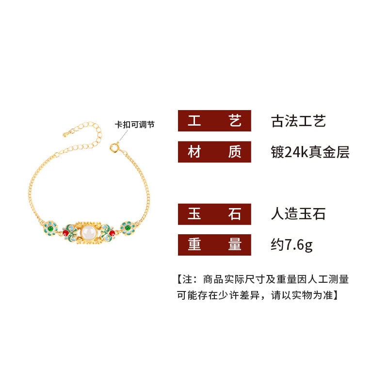 中式復古彩色滴油多巴胺繁花似錦手鏈：圖片 3