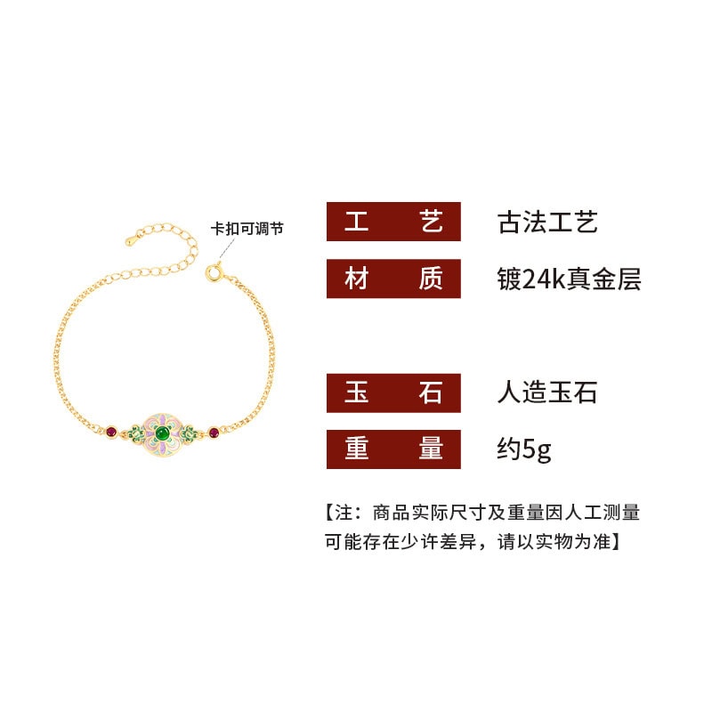 中式國風琺瑯彩精致雕花手鏈：圖片 3