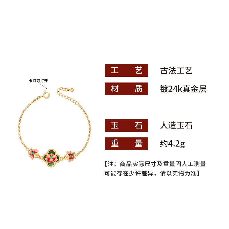 中式復古彩色滴油多巴胺蝶戀花手鏈：圖片 3