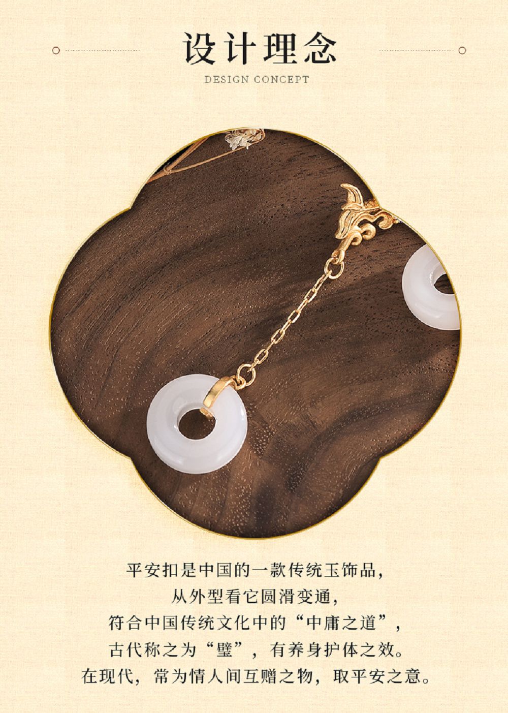 國風旗袍漢服搭配耳飾魚躍龍門耳環