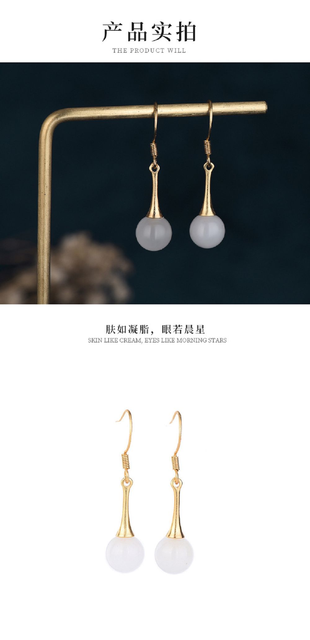 古法金白玉耳環長款氣質玉石漢服旗袍耳扣