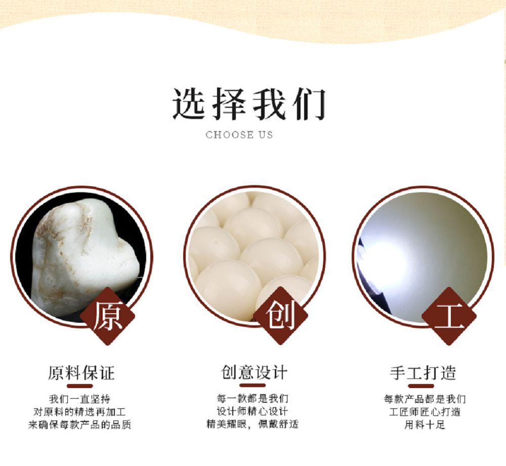 錦簇復古白玉髓吊墜國潮風琺瑯項鏈