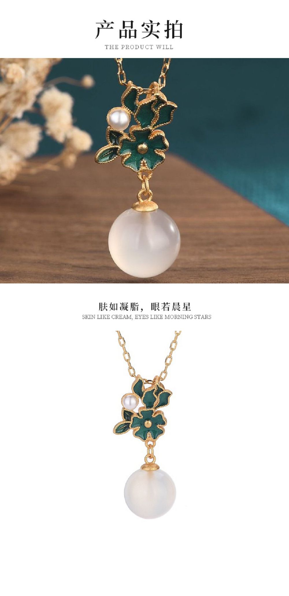 錦簇復古白玉髓吊墜國潮風琺瑯項鏈