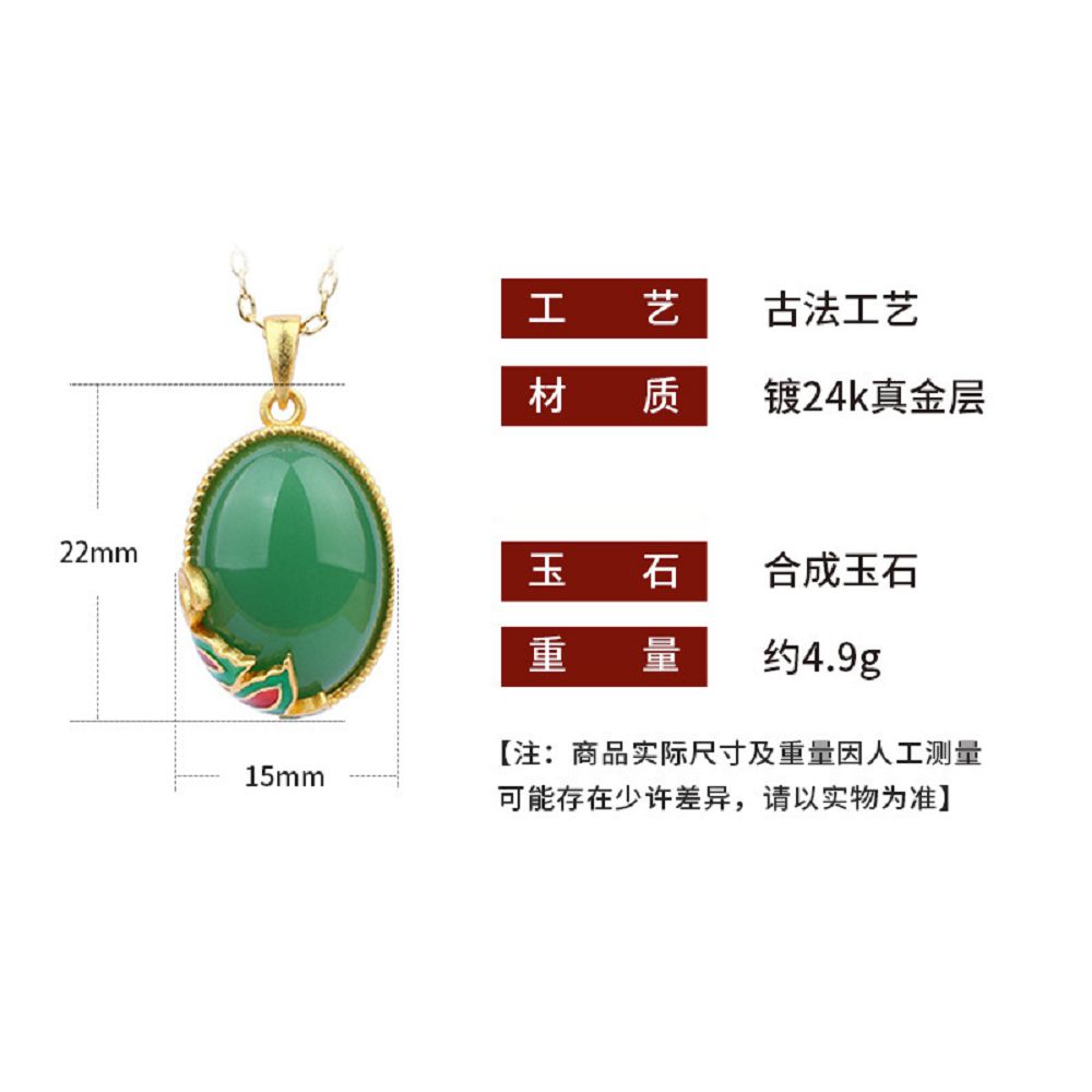 祖母綠玉石蘭花蛋面項鏈：圖片 4