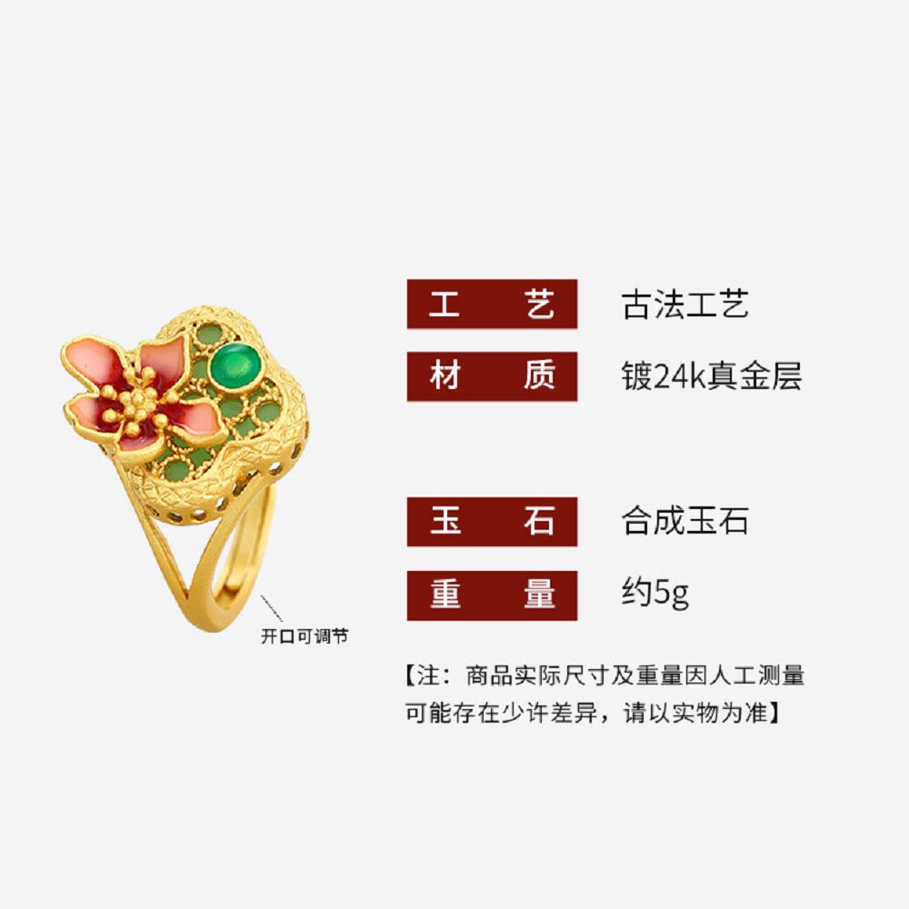 花開富貴戒指小眾高級設計感食指戒：圖片 4