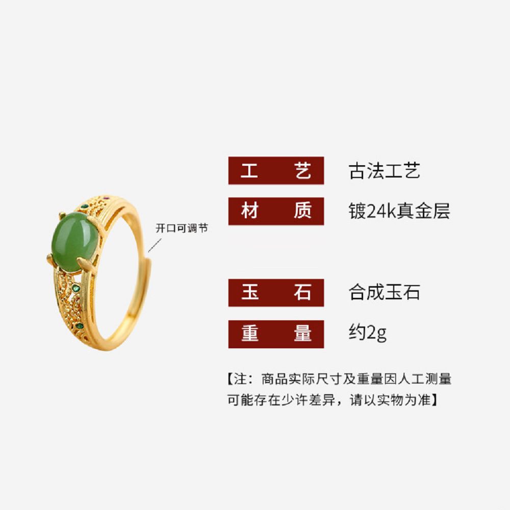 宮廷風復古馬鞍戒指開口花絲指環：圖片 4