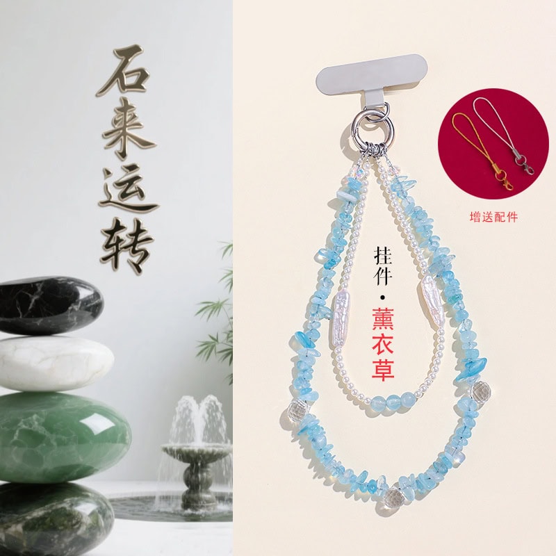 隨行海藍寶水晶串珠手機鏈掛件