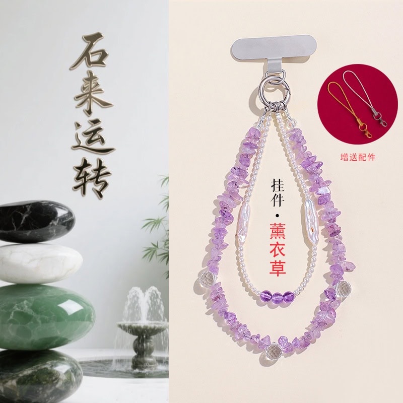 隨行海藍寶水晶串珠手機鏈掛件：圖片 2