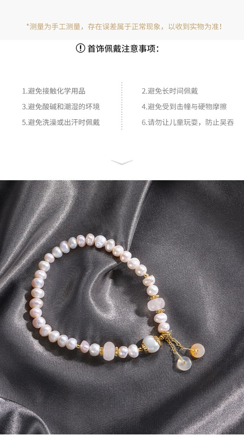 高級感珍珠手鏈森系平安扣吊墜手鏈