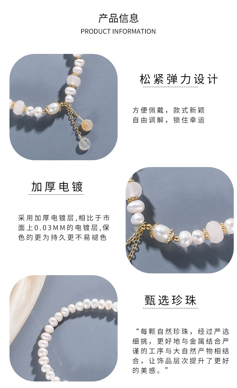 高級感珍珠手鏈森系平安扣吊墜手鏈