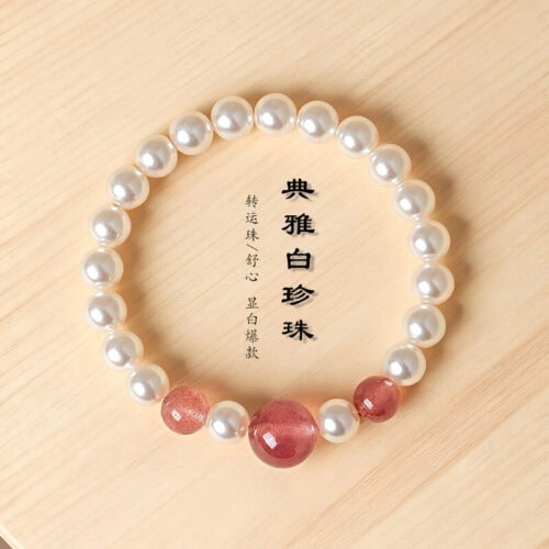 典雅白珍珠串珠手鏈粉水晶手串：圖片 3