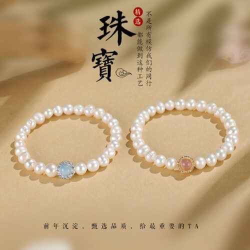 淡水珍珠海藍寶水晶串珠手鏈：圖片 2