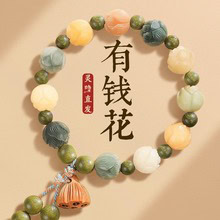 淡水珍珠海藍寶水晶串珠手鏈
