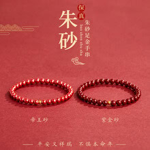 淡水珍珠海藍寶水晶串珠手鏈