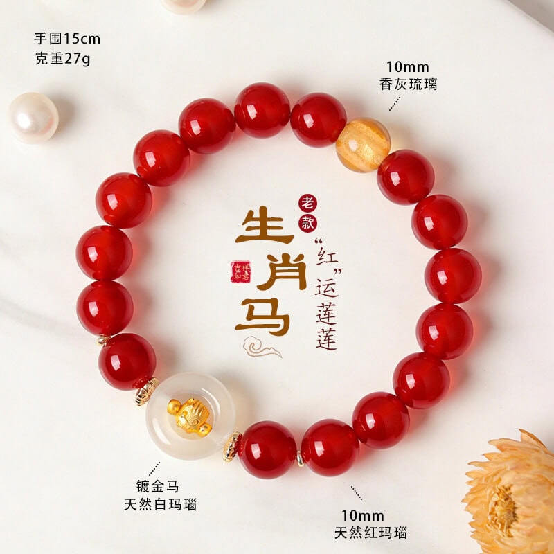 十二生肖天然紅瑪瑙串珠手鏈平安扣生肖手串：圖片 4