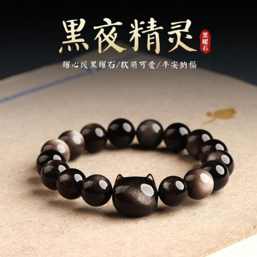 銀曜石貓頭情侶手串