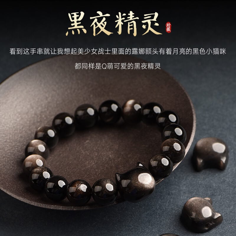銀曜石貓頭情侶手串：圖片 2