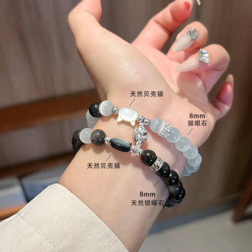 天然銀曜石貓眼石情侶手鏈