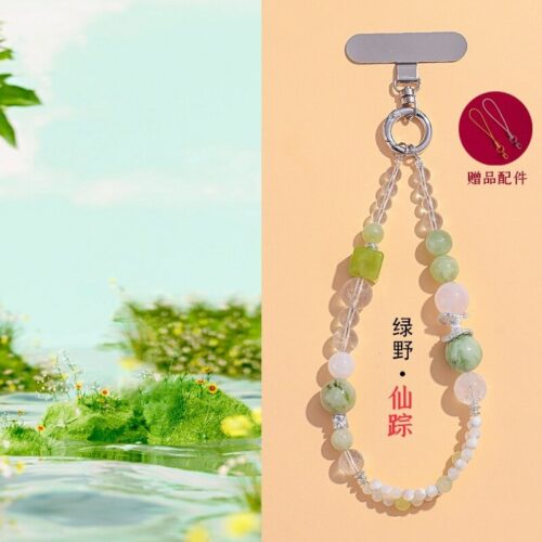 綠野仙蹤天然水晶串珠手機鏈掛件