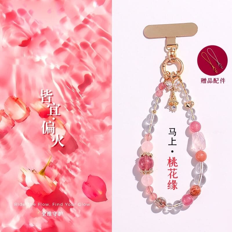 天然草莓晶紫水晶串珠手機鏈掛件：圖片 2