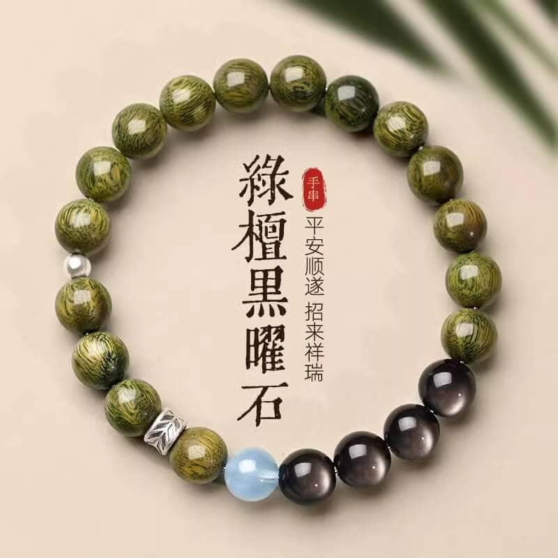 天然綠檀木黑曜石銀曜石海藍寶手串