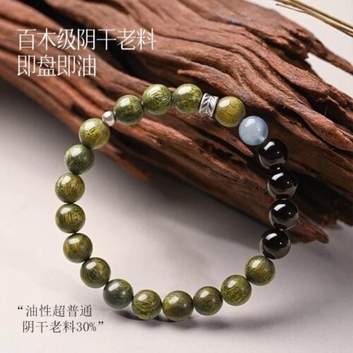 天然綠檀木黑曜石銀曜石海藍寶手串：圖片 4