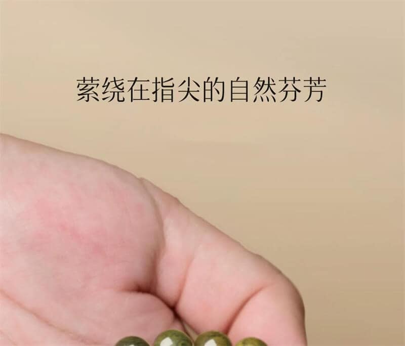 天然綠檀木黑曜石銀曜石海藍寶手串