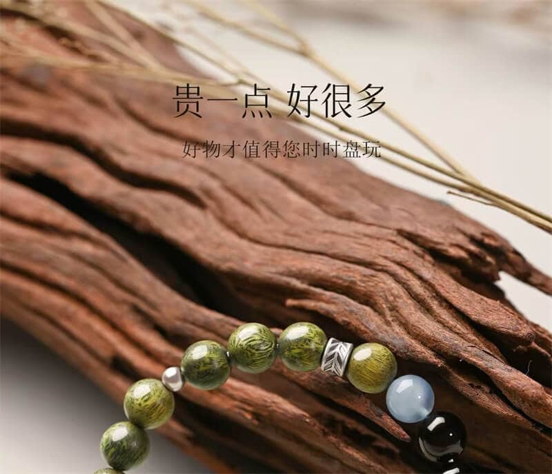 天然綠檀木黑曜石銀曜石海藍寶手串