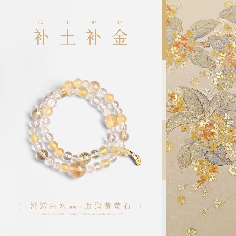 天然白水晶手鏈補水土疊戴雙圈手串