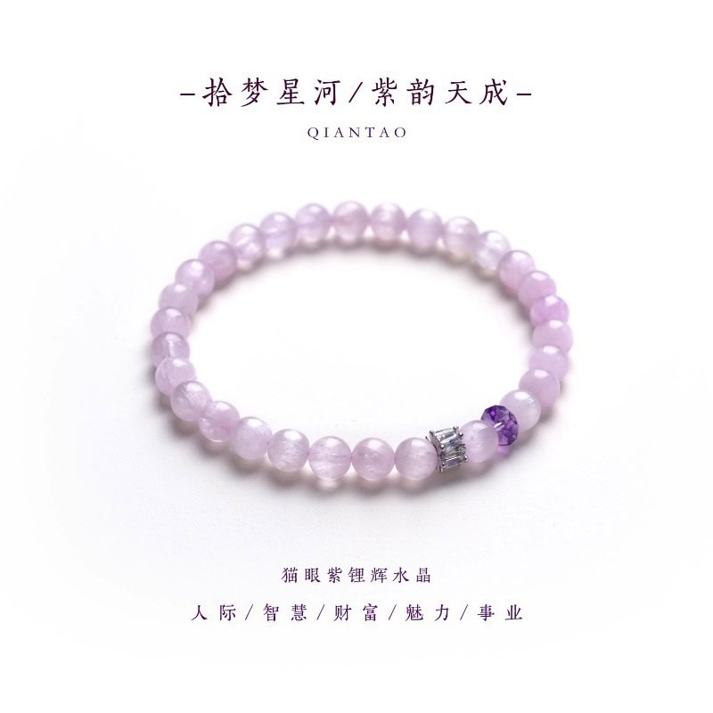 拾夢天然紫鋰輝手串設計款紫水晶手鏈：圖片 3