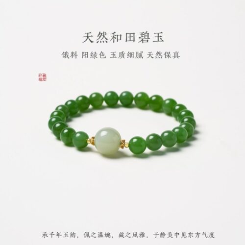 碧落天然碧玉手串玉石菠菜綠和田玉手串：圖片 3