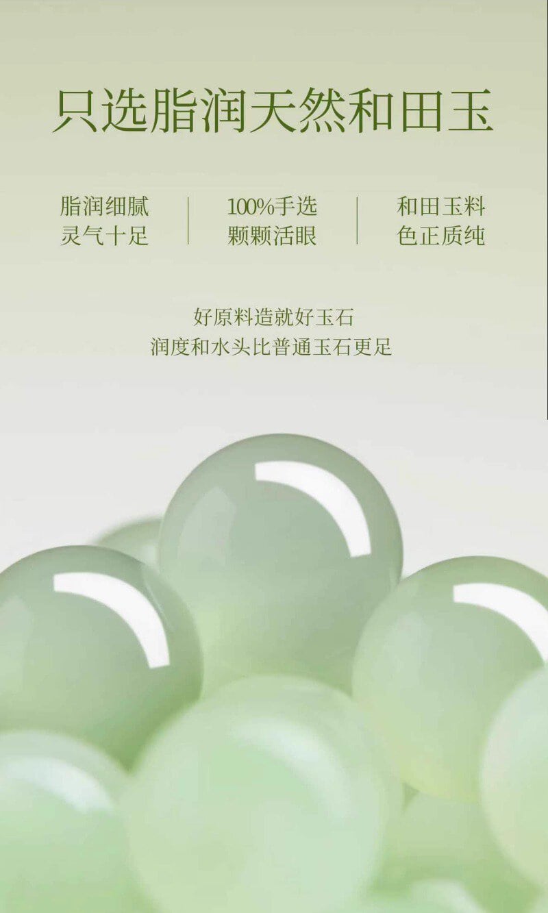 碧落天然碧玉手串玉石菠菜綠和田玉手串