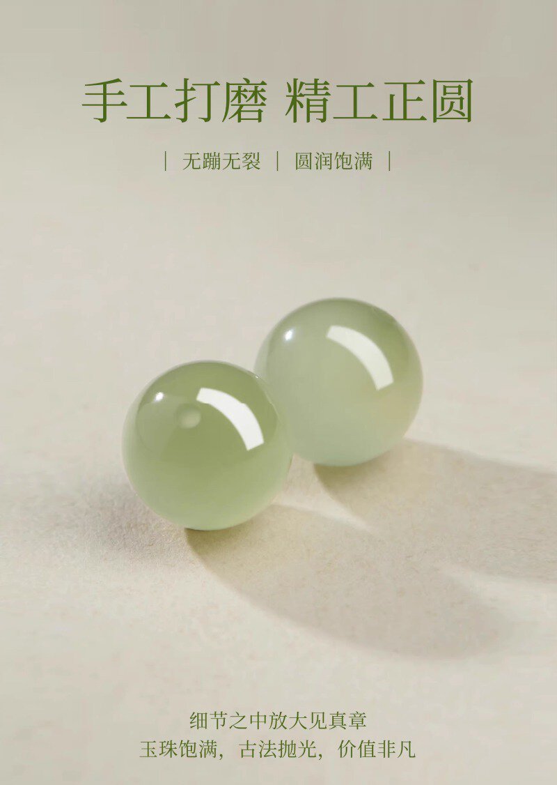 碧落天然碧玉手串玉石菠菜綠和田玉手串