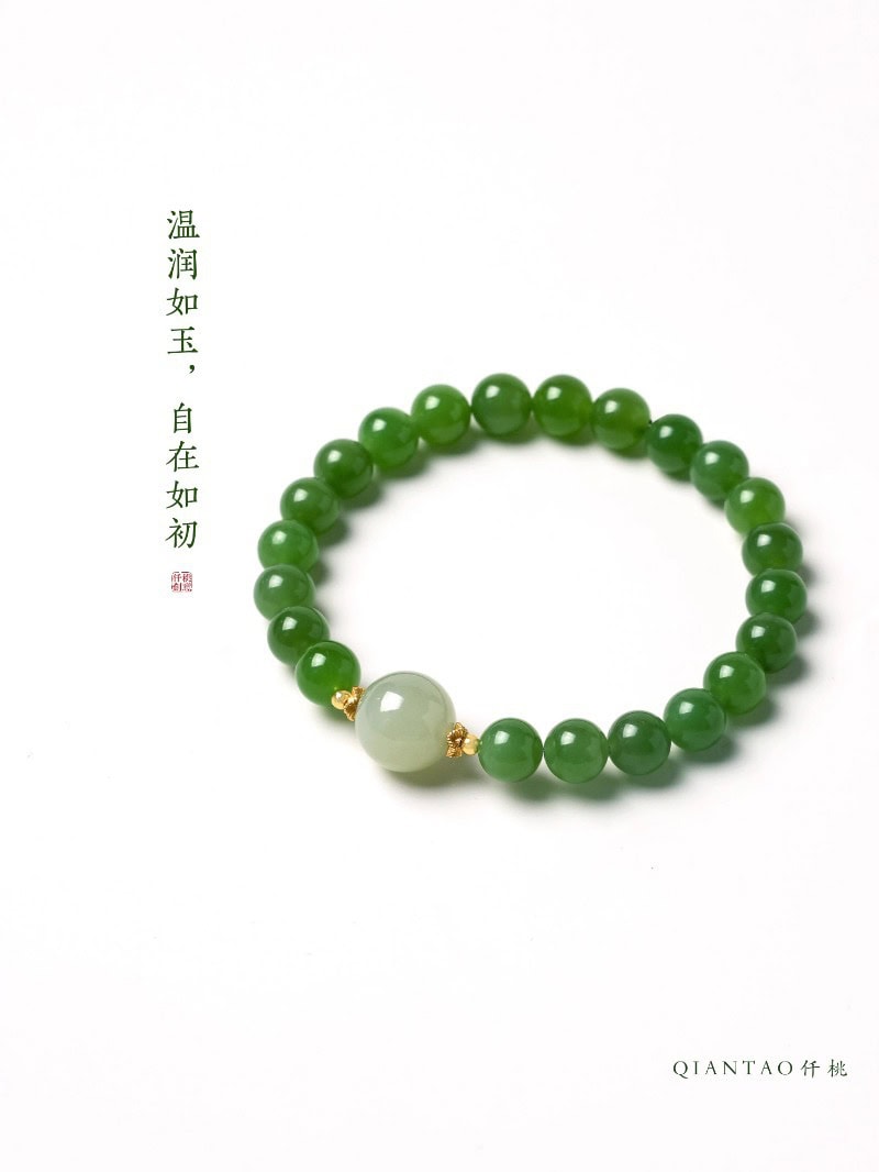 碧落天然碧玉手串玉石菠菜綠和田玉手串