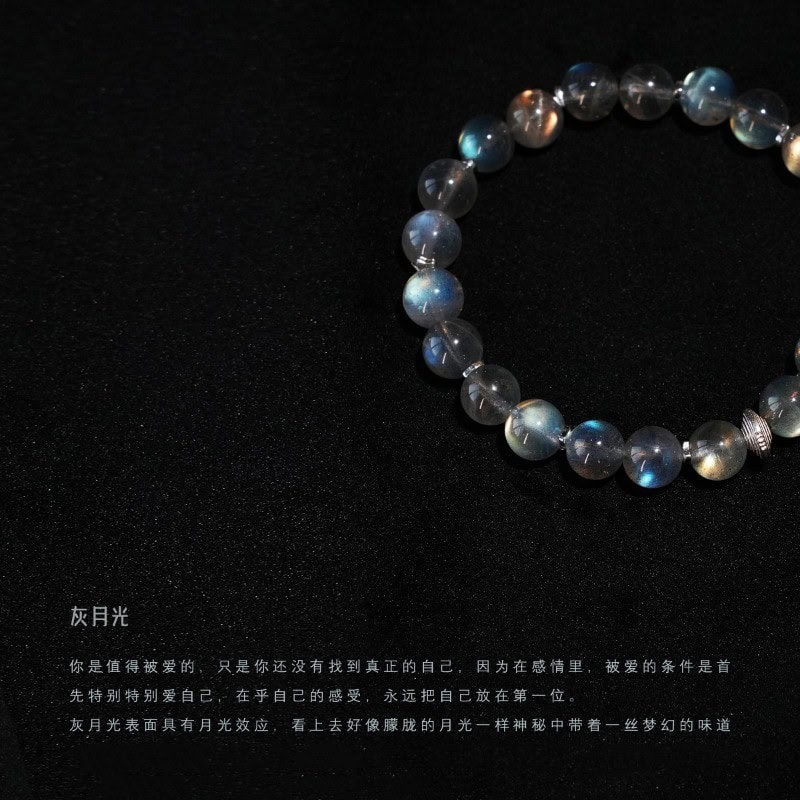 歸時灰月光水晶手串星空拉長石手鏈：圖片 3