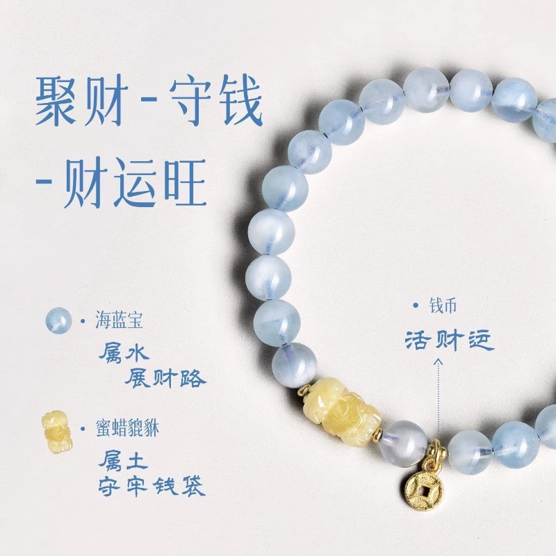 海藍寶設計款黃蜜蠟貔貅水晶手鏈：圖片 2
