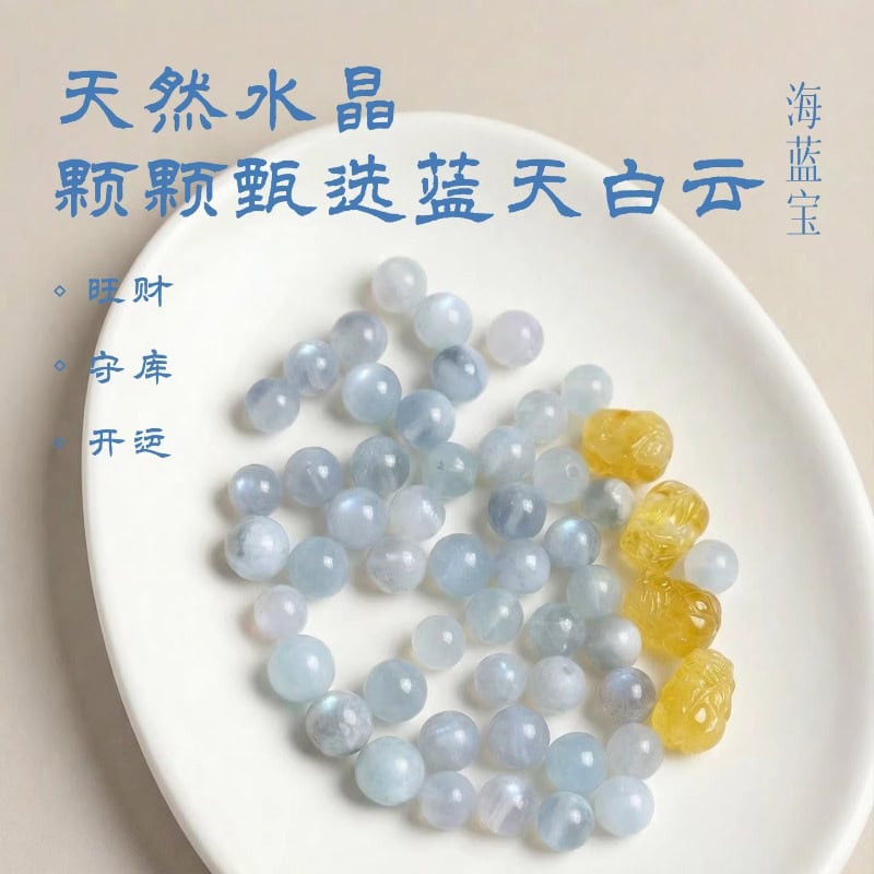 海藍寶設計款黃蜜蠟貔貅水晶手鏈：圖片 3