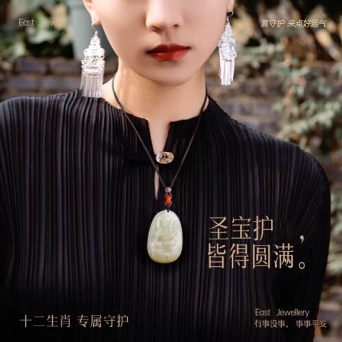 和田玉十二生肖吊墜男女款項鏈：圖片 4