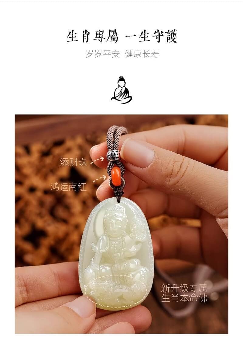 和田玉十二生肖吊墜男女款項鏈