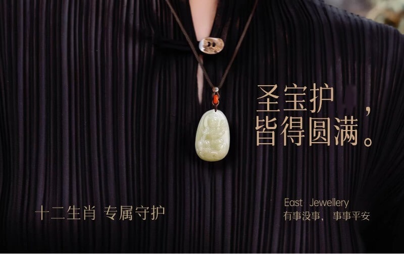 和田玉十二生肖吊墜男女款項鏈