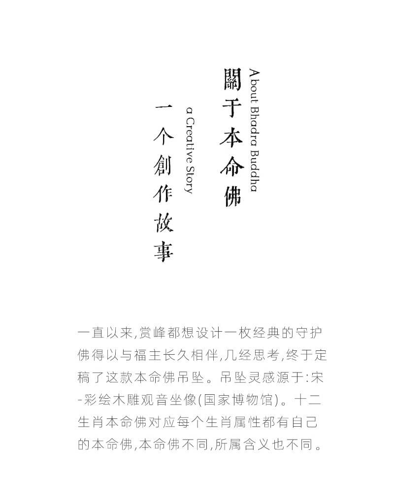和田玉十二生肖吊墜男女款項鏈