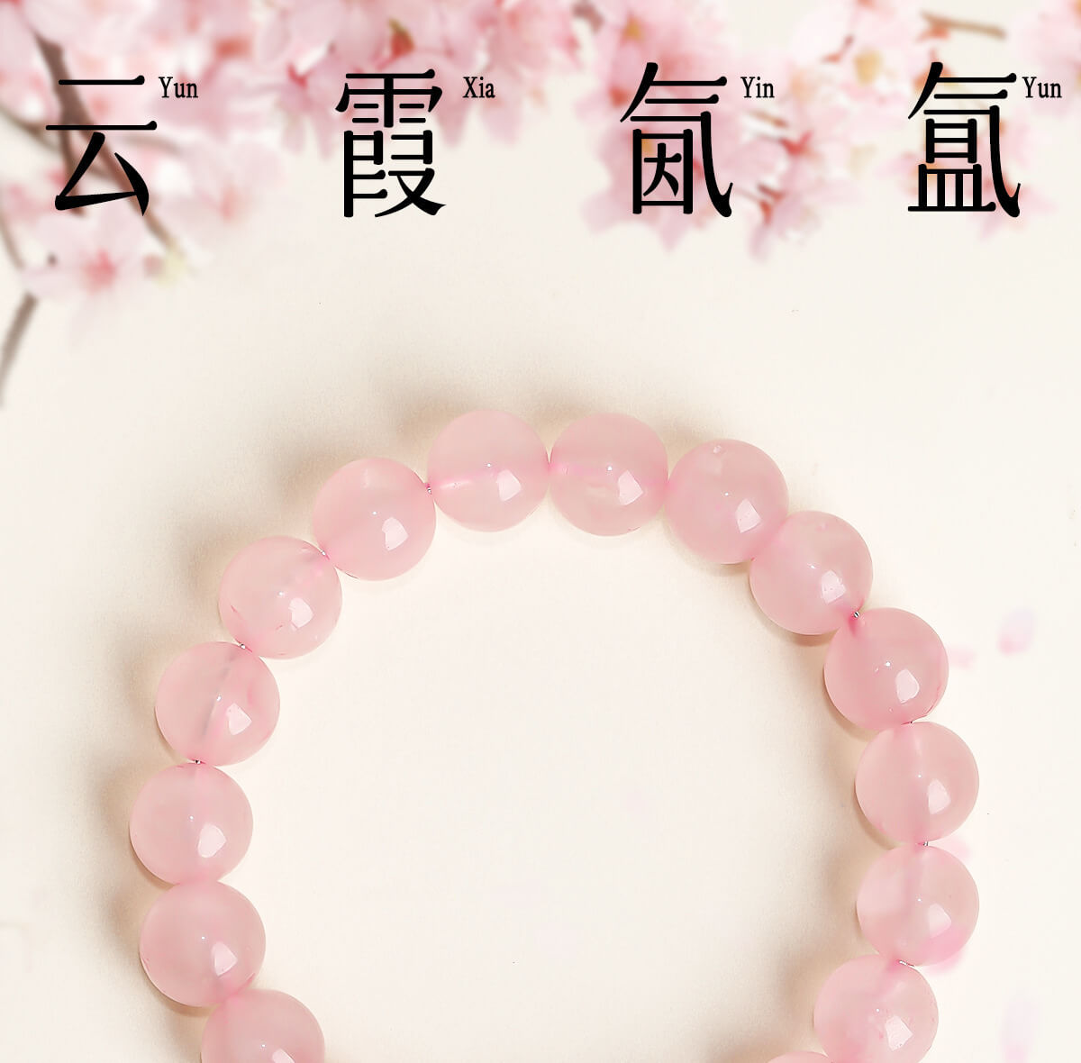 天然粉水晶手鏈冰種粉晶馬粉芙蓉石手串