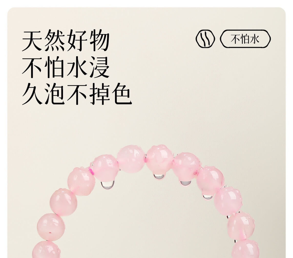 天然粉水晶手鏈冰種粉晶馬粉芙蓉石手串