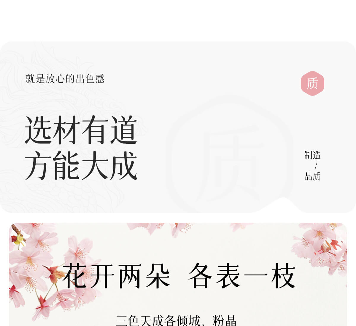 天然粉水晶手鏈冰種粉晶馬粉芙蓉石手串