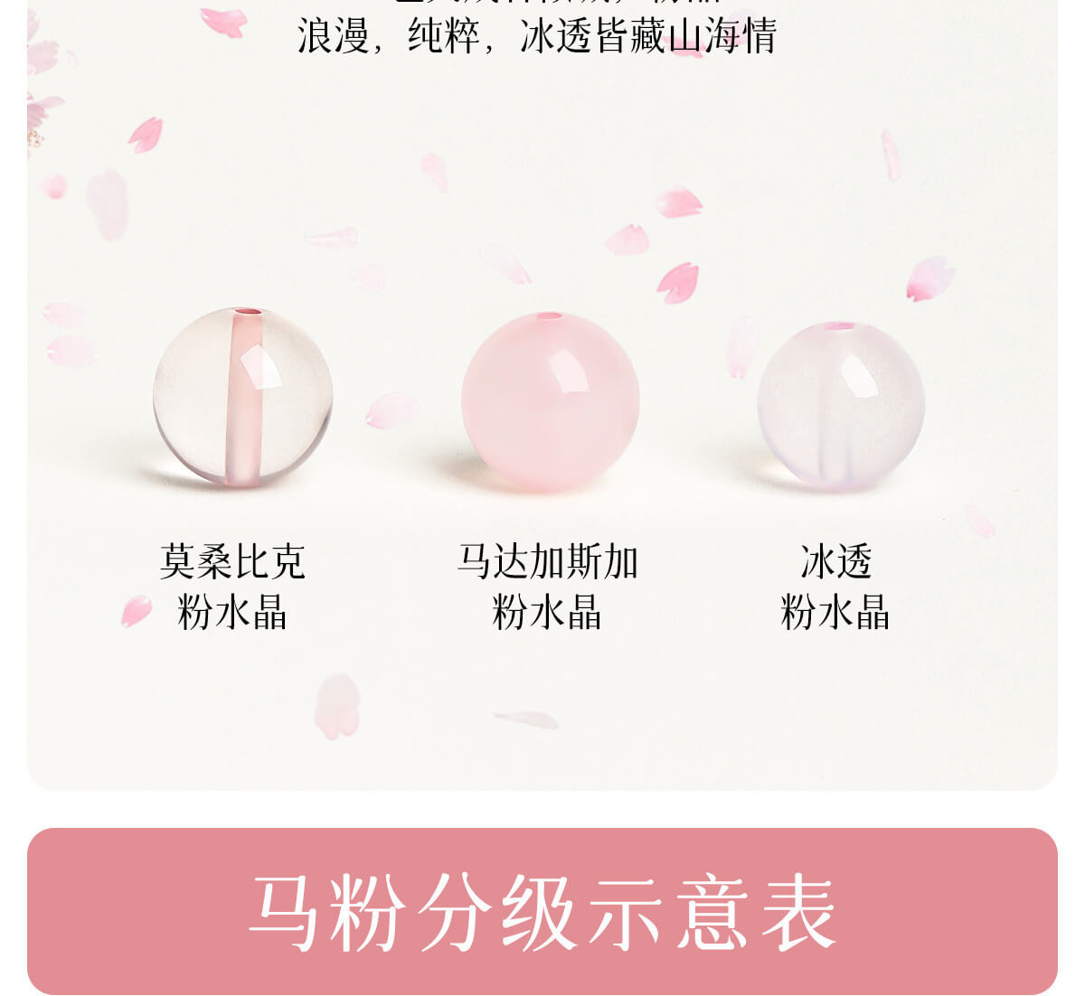 天然粉水晶手鏈冰種粉晶馬粉芙蓉石手串